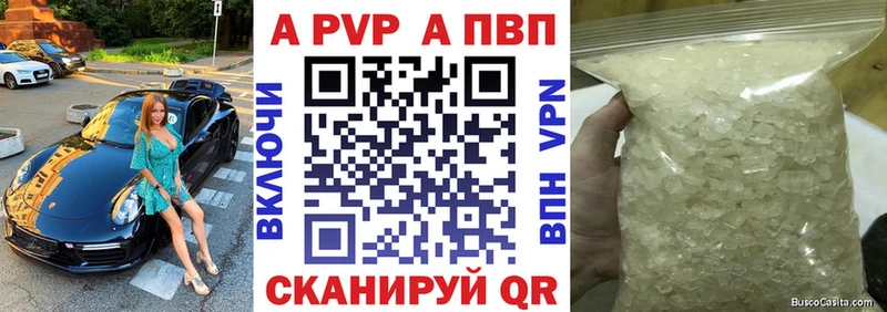 Альфа ПВП СК  Купить  Приморск 
