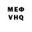 Кетамин VHQ Nicholas Bender