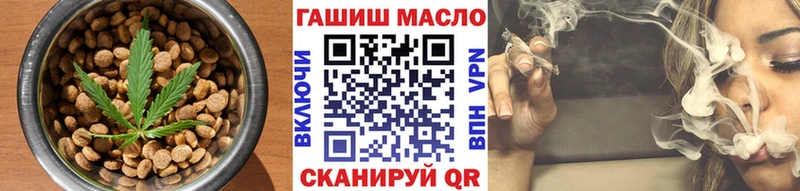 Печенье с ТГК марихуана Приморск