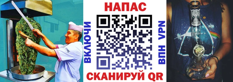 Cannafood марихуана  Купить закладки  Приморск 