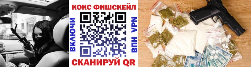 Cocaine Перу  Купить где  Приморск 