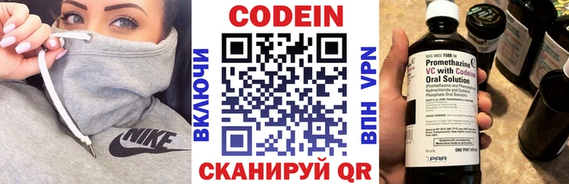 Codein Purple Drank  Купить закладки  Приморск 