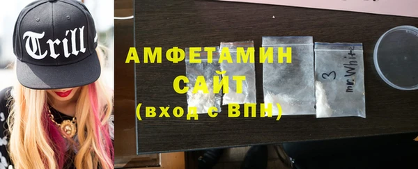 прущие крисы Сафоново