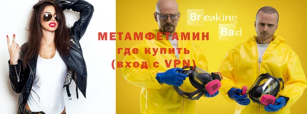 прущие крисы Сафоново