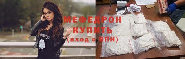 прущая мука Саяногорск