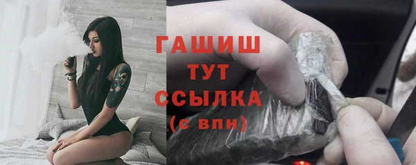 прущие крисы Сафоново