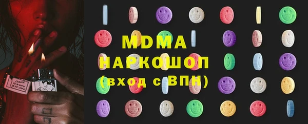 кокаин колумбия Сатка