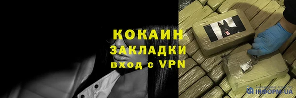 прущие крисы Сафоново