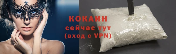 кокаин колумбия Сатка