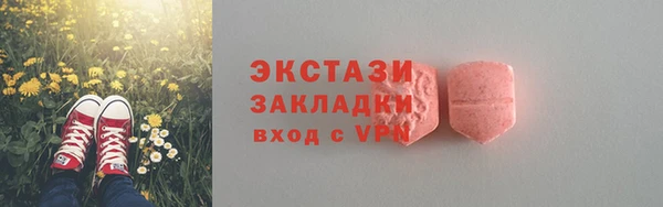 кокаин колумбия Сатка