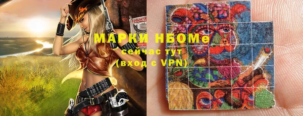 прущая мука Саяногорск