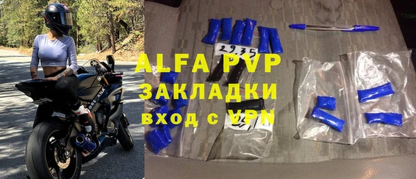 прущие крисы Сафоново
