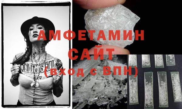 прущие крисы Сафоново