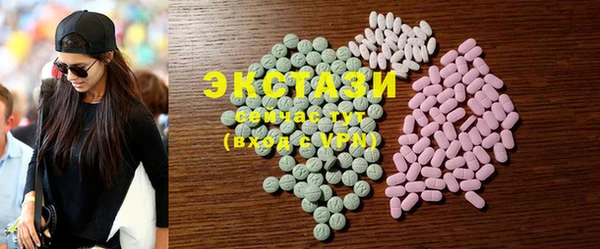 прущие крисы Сафоново