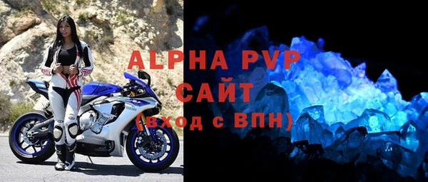 прущая мука Саяногорск