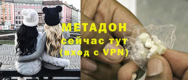 прущие крисы Сафоново