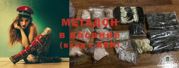прущие крисы Сафоново
