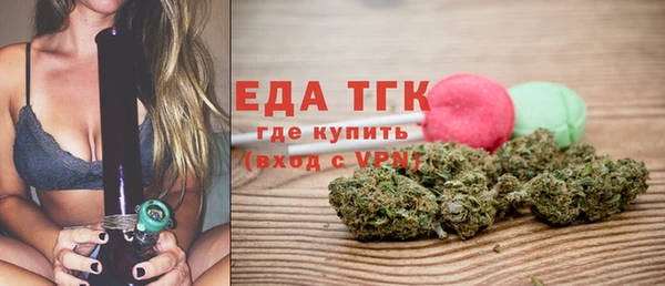 прущие крисы Сафоново