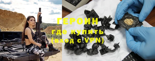 прущие крисы Сафоново