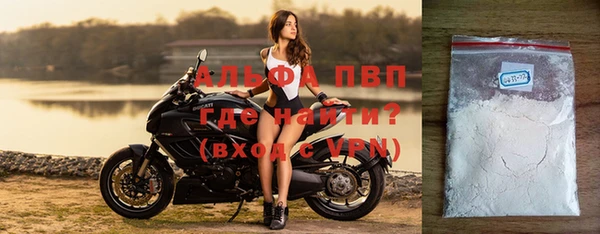 прущая мука Саяногорск