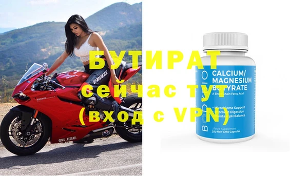 прущая мука Саяногорск