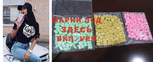 прущая мука Саяногорск