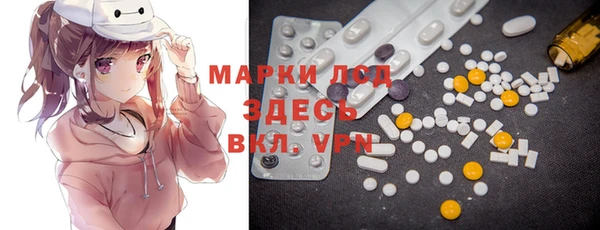 прущие крисы Сафоново