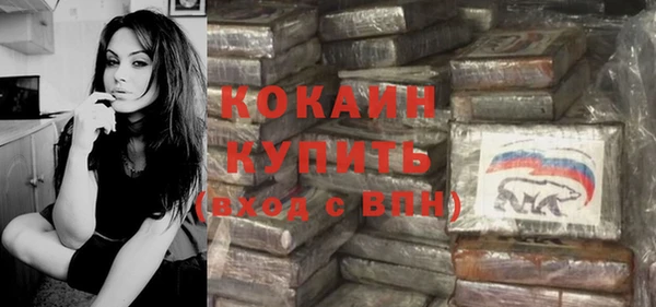 кокаин колумбия Сатка