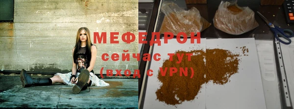прущие крисы Сафоново