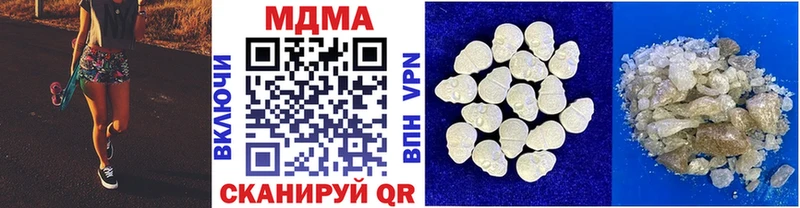 МДМА молли  Купить где  Приморск 