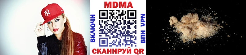 MDMA crystal Приморск