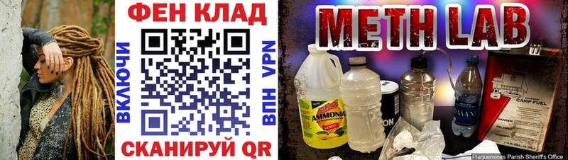 Купить где  Приморск  Первитин Methamphetamine 