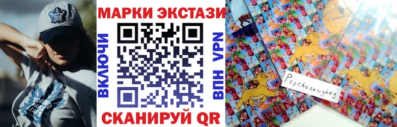 Купить закладки  Приморск  Марки N-bome 1,5мг 